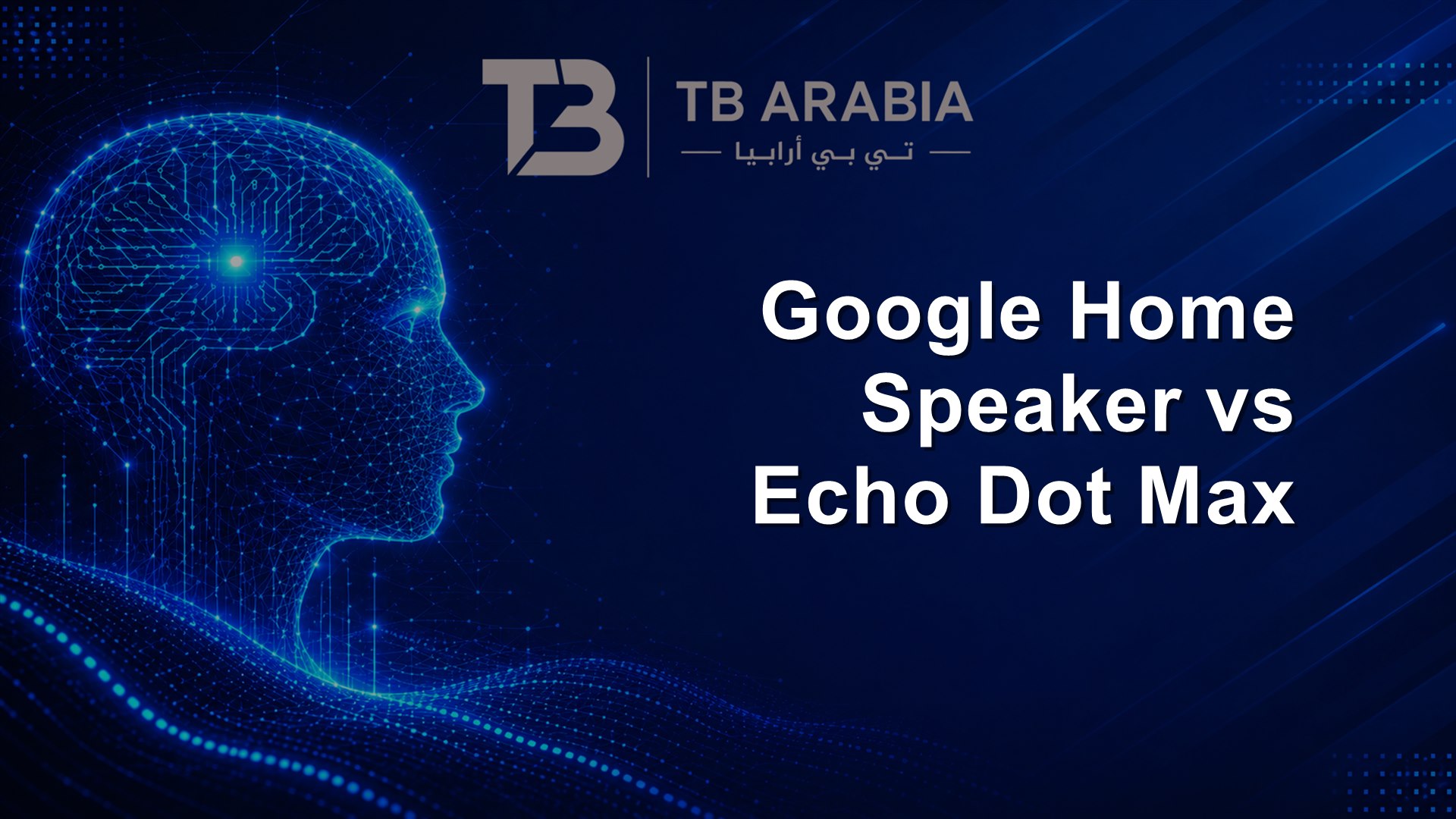 Google Home Speaker vs Echo Dot Max