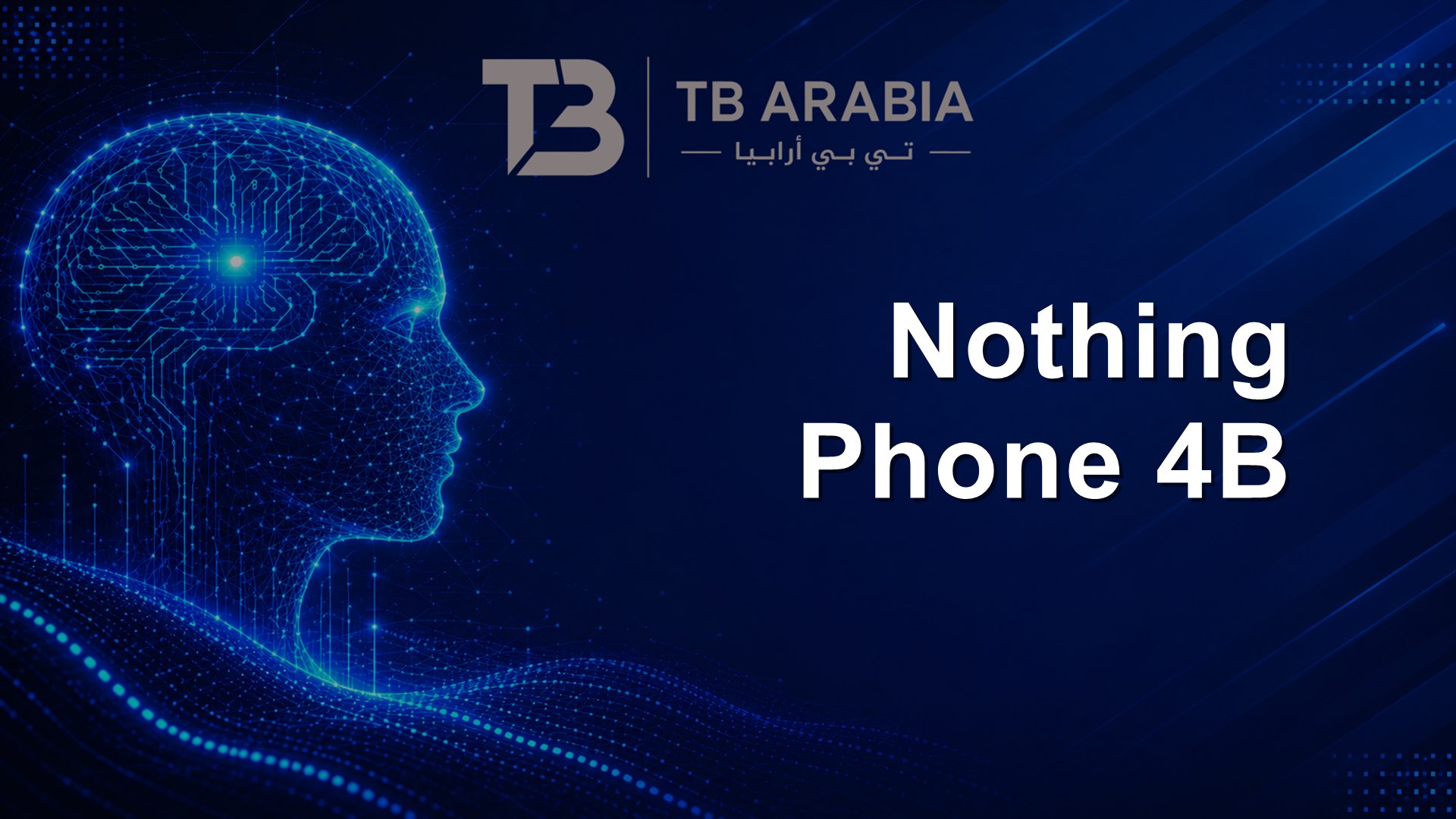 Nothing Phone 4B