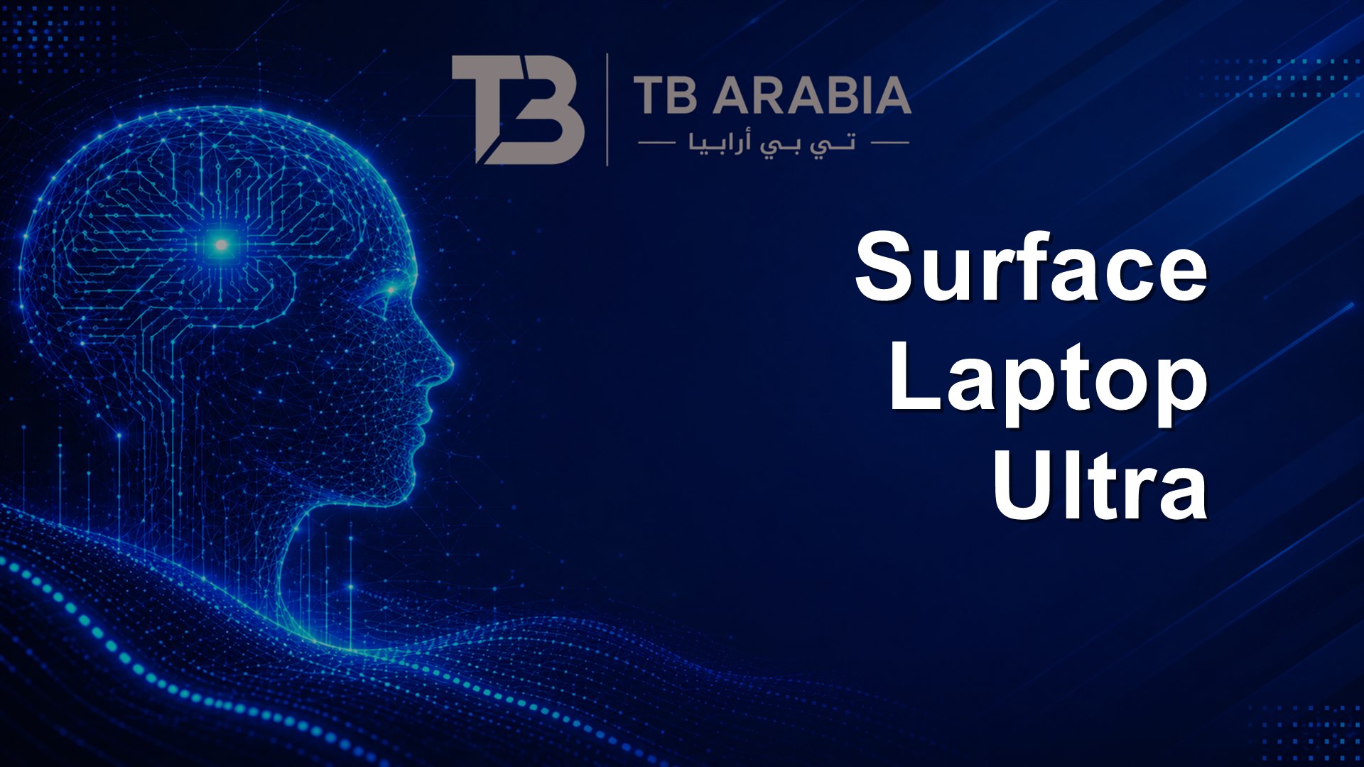 Surface Laptop Ultra