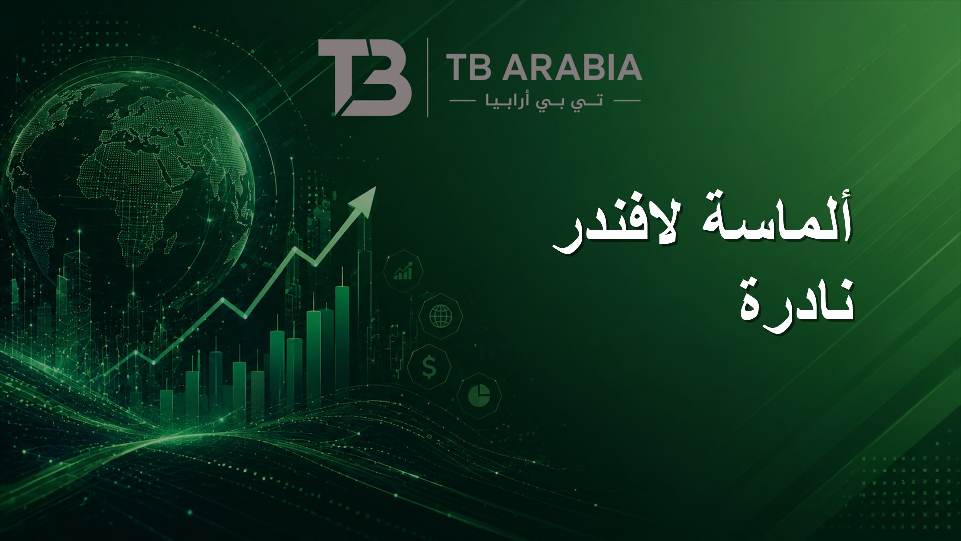 ألماسة لافندر نادرة