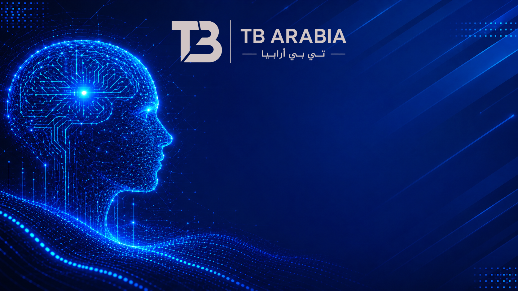 قياس عائد الذكاء الاصطناعي